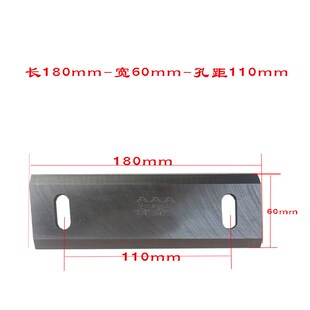 铡草机刀片65锰钢刀粉碎机精钢刀片打草机刀片合金刀原厂切草机刀