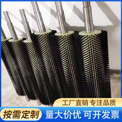 工业毛刷辊滚筒刷定做海鲜果蔬清洗毛刷辊尼龙丝除尘清扫刷圆柱刷