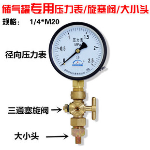 A杭州富阳华科压力表储气罐径向轴向气压表Y100Z永屹仪表