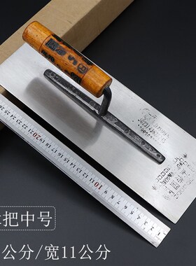 孟传国抹泥刀腻子刮刀收光刀泥工灰刀 灰批刀泥抹子 抹灰工具锰钢