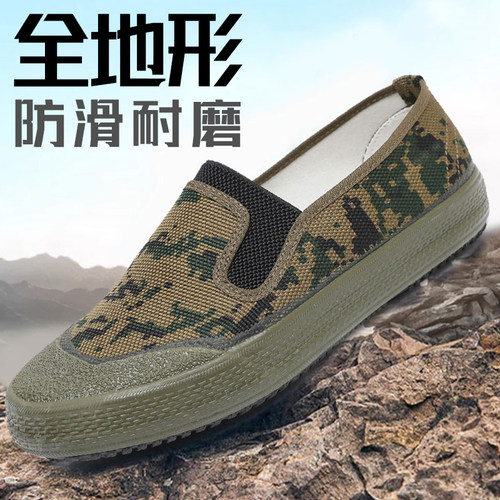低帮一脚蹬透气帆布鞋劳动工作鞋