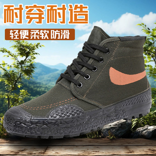 福顺达鞋迷彩橡胶底高帮劳保鞋