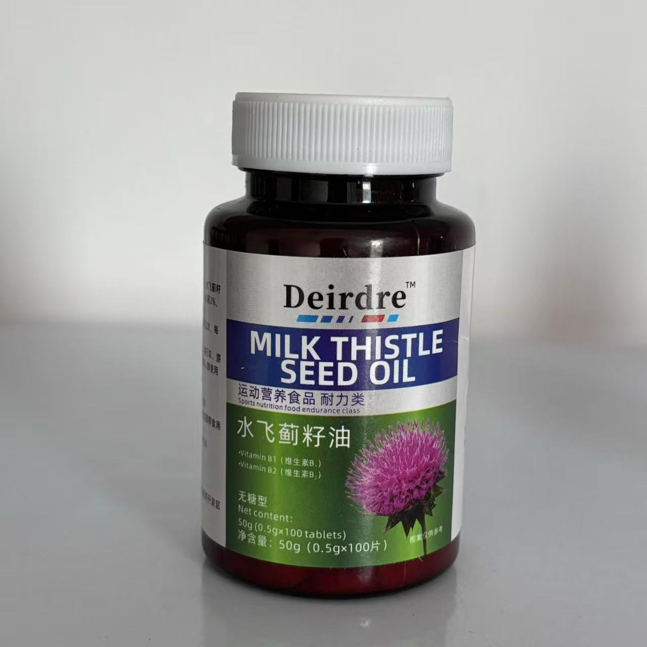 限量促销 水飞蓟籽油 100片/瓶