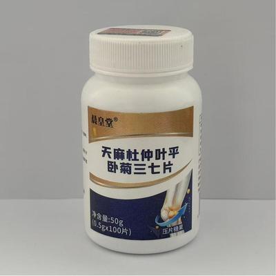 实拍图天麻杜仲叶平卧菊三七片100片每瓶