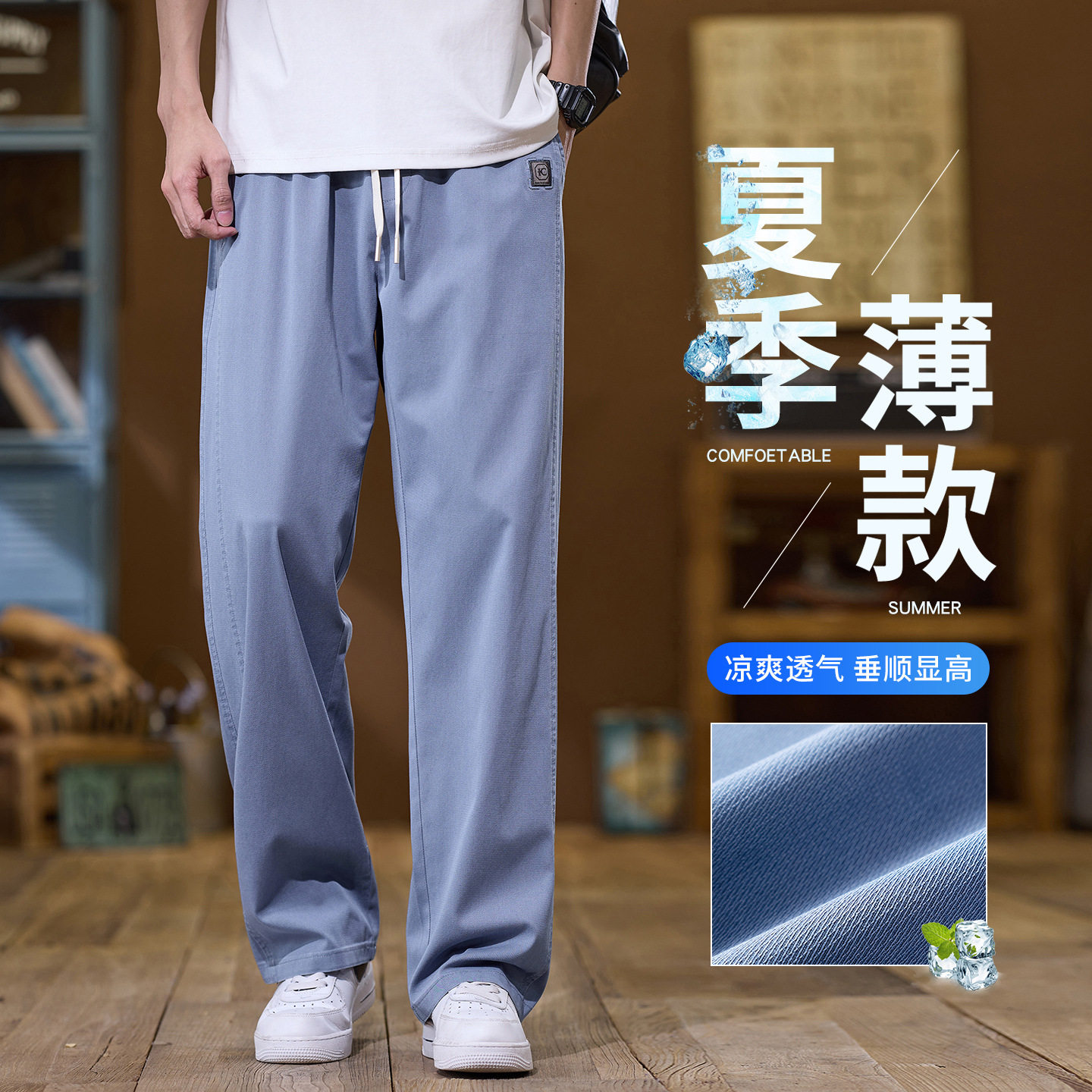 男装秋冬新款休闲裤时尚休闲微阔腿厚款保暖爆款裤子轻商务风宽松