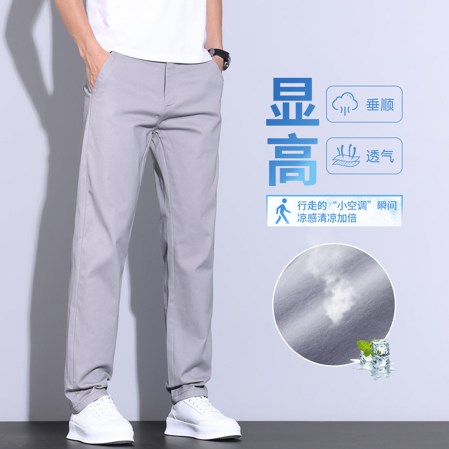 男装秋冬新款休闲裤时尚休闲微阔腿厚款保暖爆款裤子轻商务风宽松