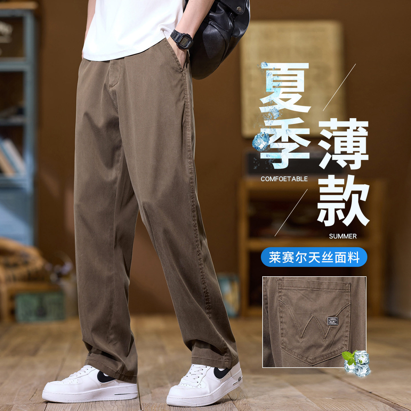 男装秋冬新款休闲裤时尚休闲微阔腿厚款保暖爆款裤子轻商务风宽松