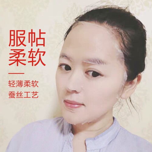 一次性面膜纸隐形薄款湿敷DIY用水疗非压缩面膜纸轻薄服帖亲肤