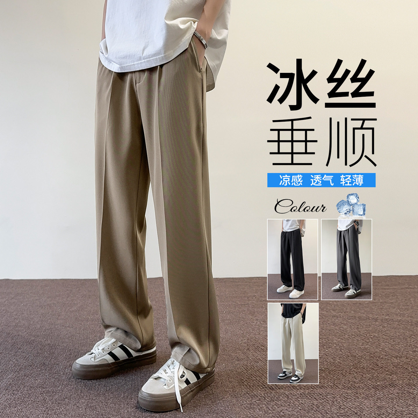 男装秋冬新款休闲裤时尚休闲微阔腿厚款保暖爆款裤子轻商务风宽松