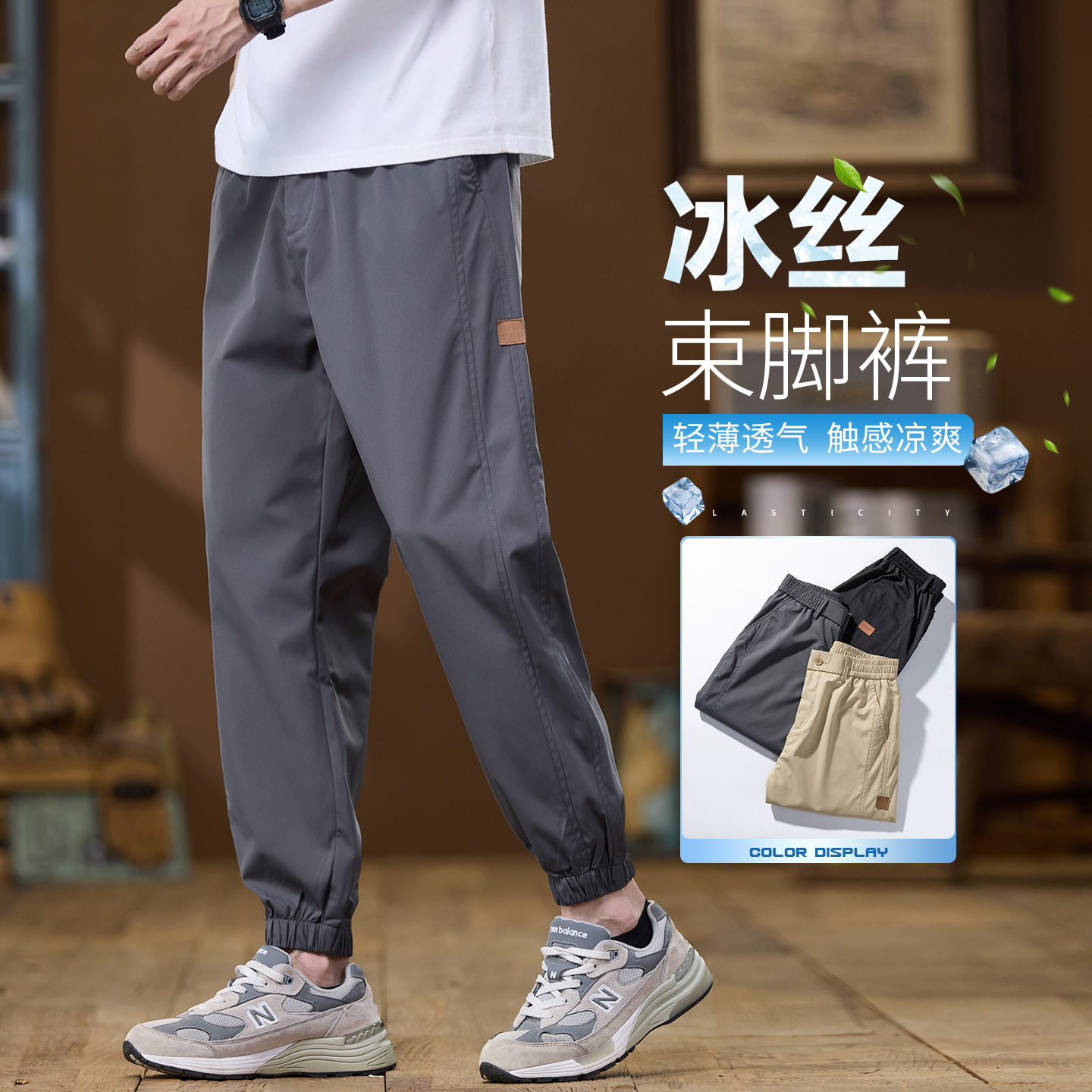 男装秋冬新款休闲裤时尚休闲微阔腿厚款保暖爆款裤子轻商务风宽松