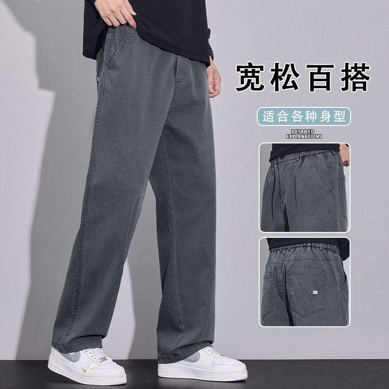 男装秋冬新款休闲裤时尚休闲微阔腿厚款保暖爆款裤子轻商务风宽松