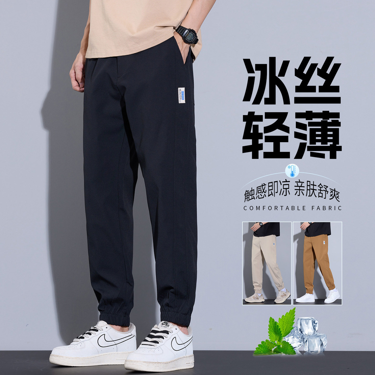 男装秋冬新款休闲裤时尚休闲微阔腿厚款保暖爆款裤子轻商务风宽松