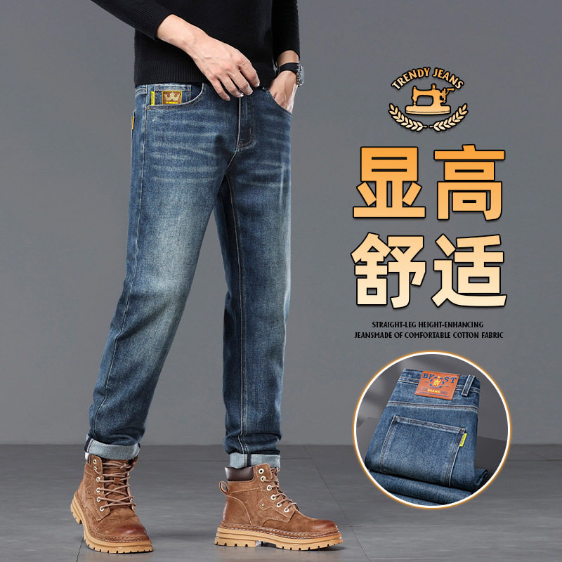 2026秋冬新款美式复古大牛牛仔裤男款小脚修身弹力百搭休闲男裤子