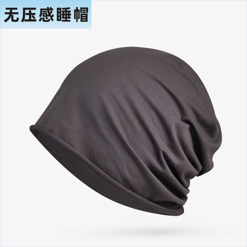 空调房薄款套头帽男女四季用卷边单层化疗头疼包头帽产妇帽月子帽