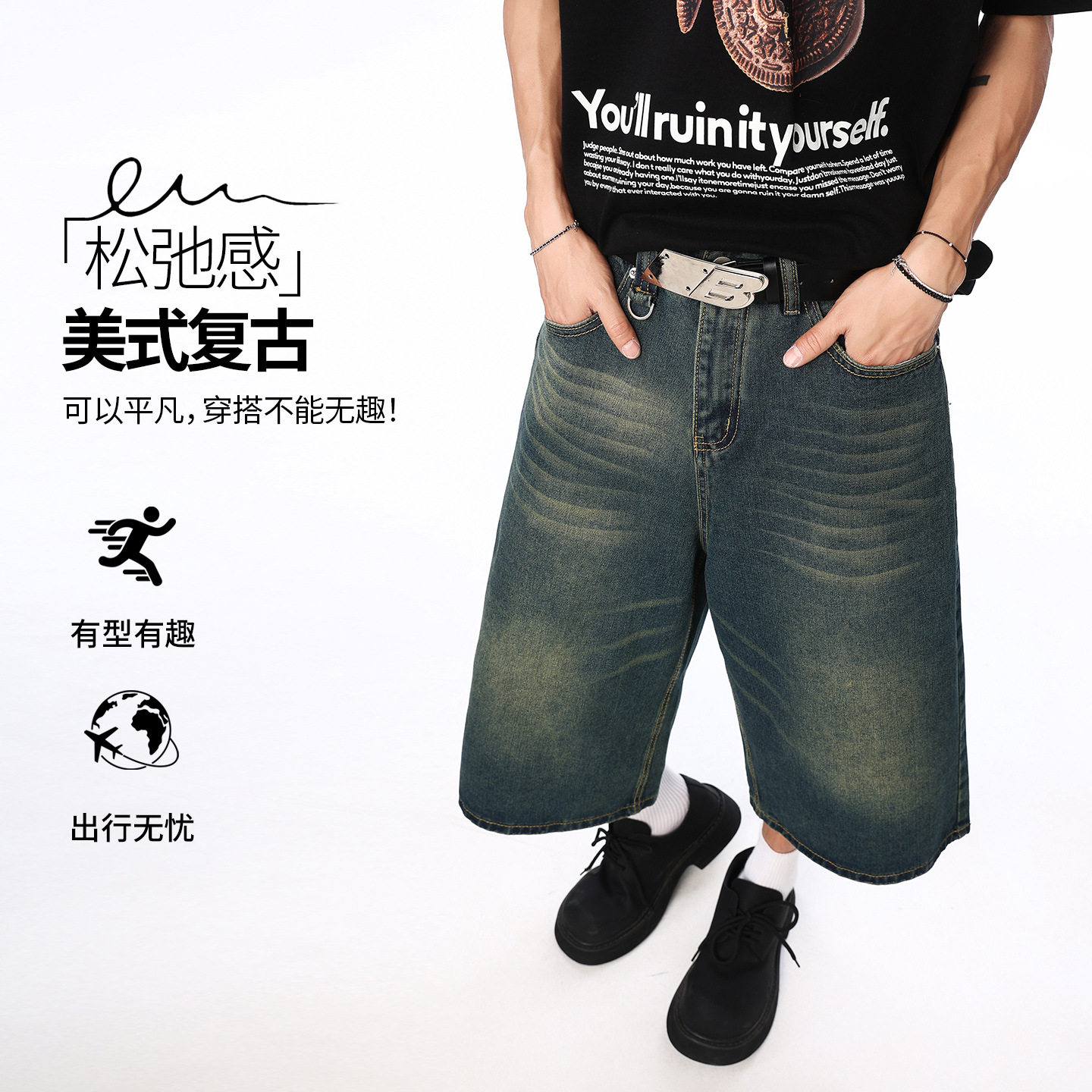 做旧七分牛仔短裤男夏季新款美式街头宽松阔腿显瘦百搭直筒中裤子