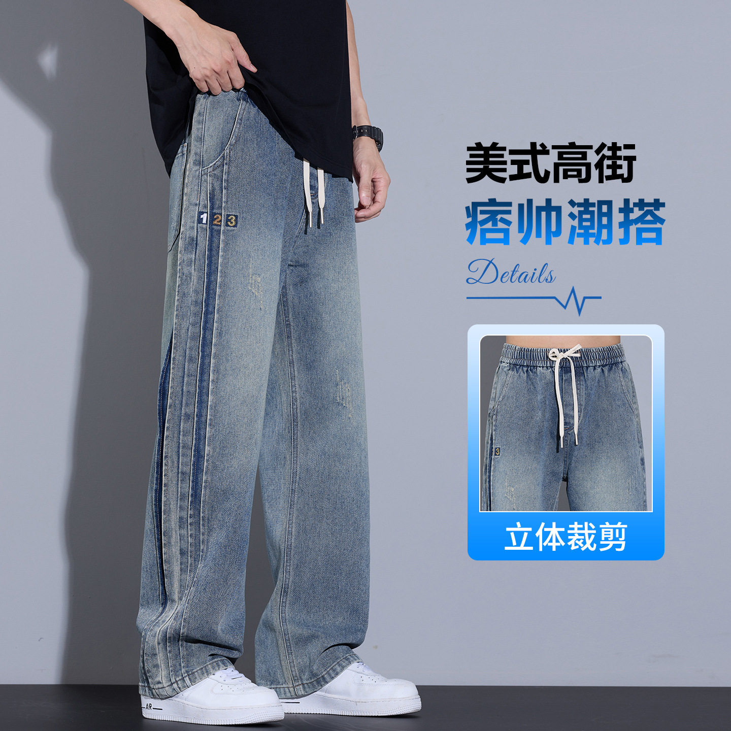 男装街潮嘻哈高街青春流行个性渐变复古黄泥色宽松直筒牛仔裤男款