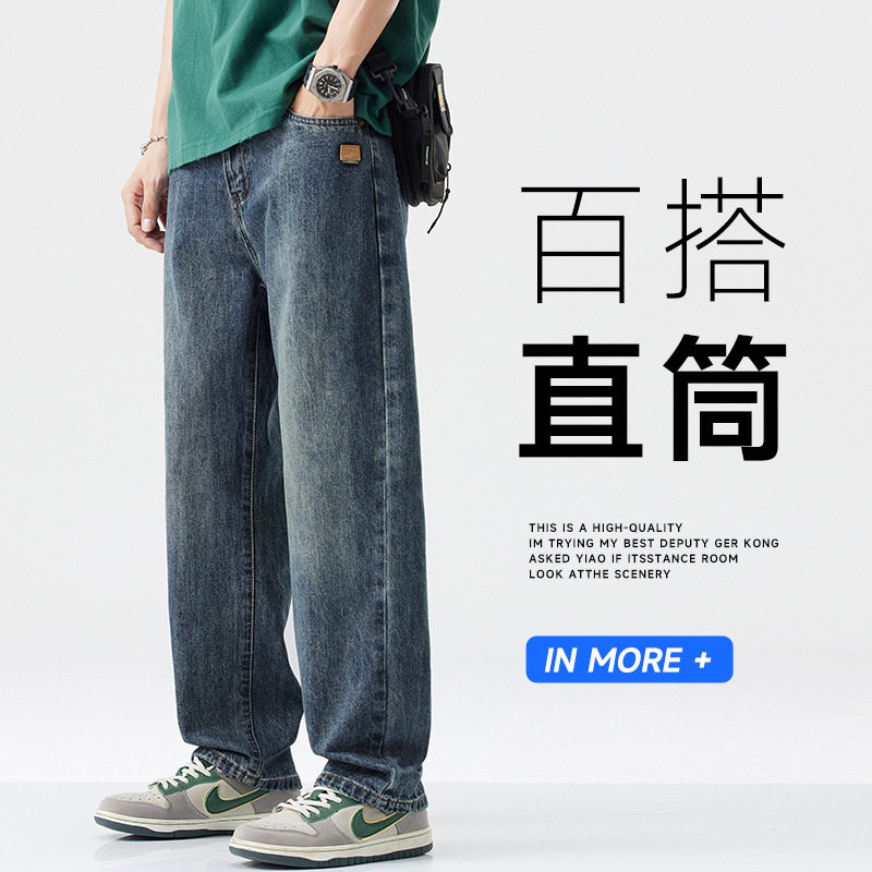 棉晰新款男士牛仔九分裤柔软舒适休闲百搭款纽扣款美式风高街裤子