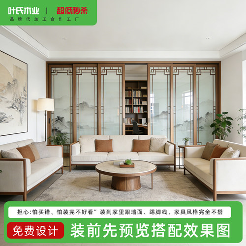 新中式竹影格子门客厅隔断推拉门