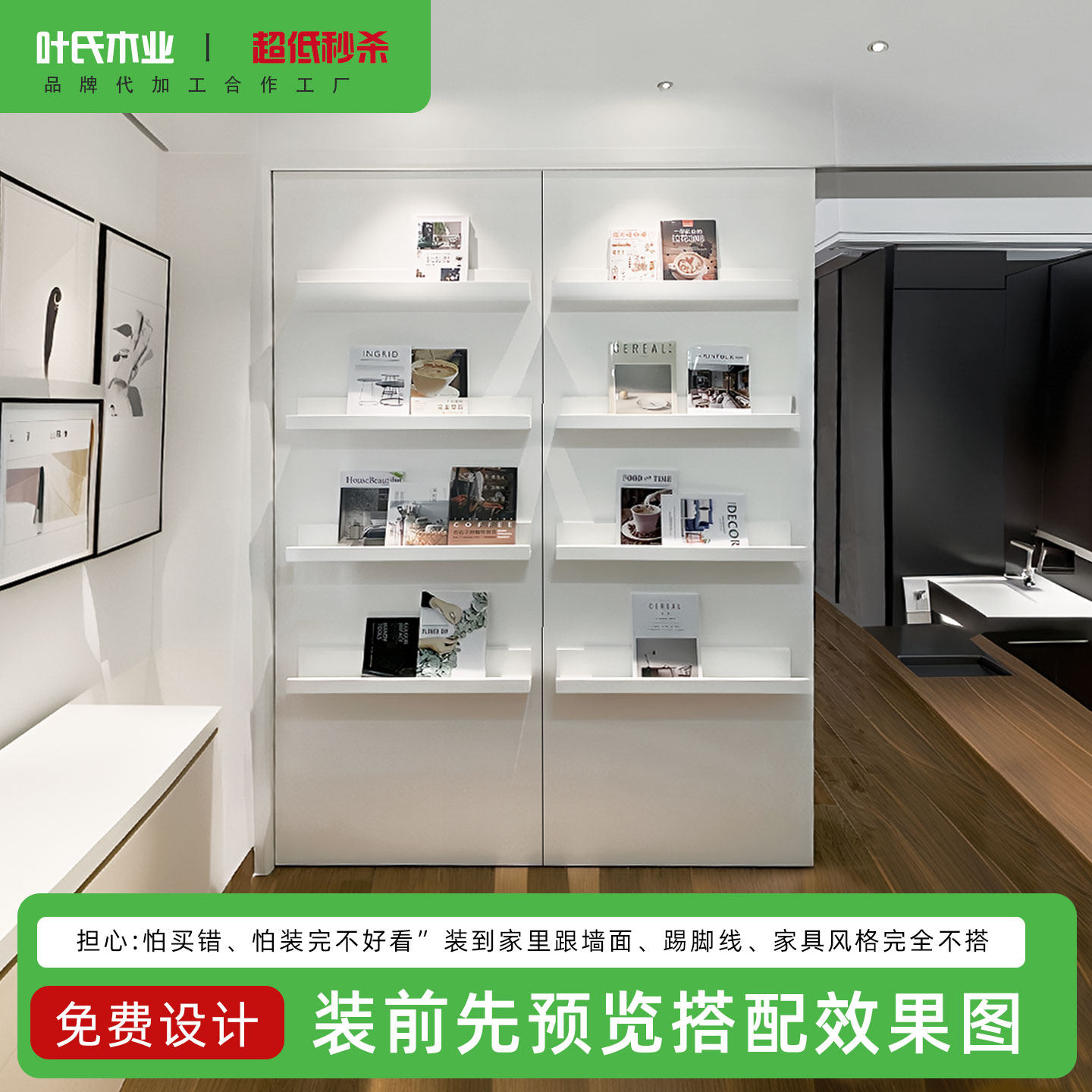 隐形轨道书架门客厅吊轨隔断移门图片