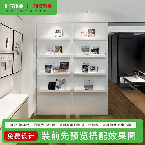 杂志门定制平移门室内推拉门隐形轨道悬浮门厕所吊轨门定做书架门 - 封面