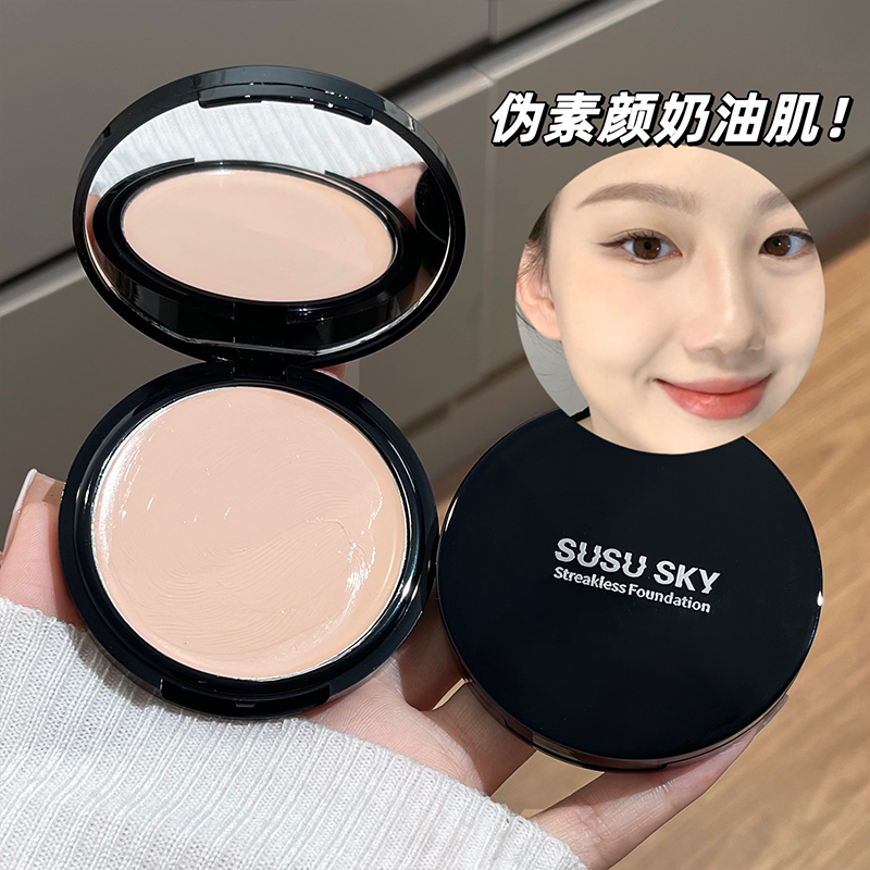 底妆狠狠焊在脸上!化妆师专用粉底膏无痕不卡粉遮瑕强力遮盖