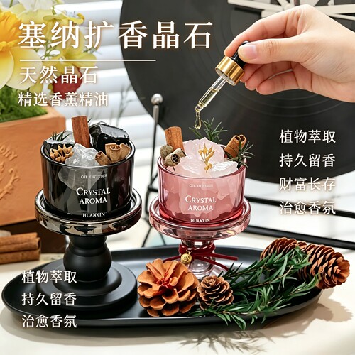 无火香薰扩香石精油卧室内家用