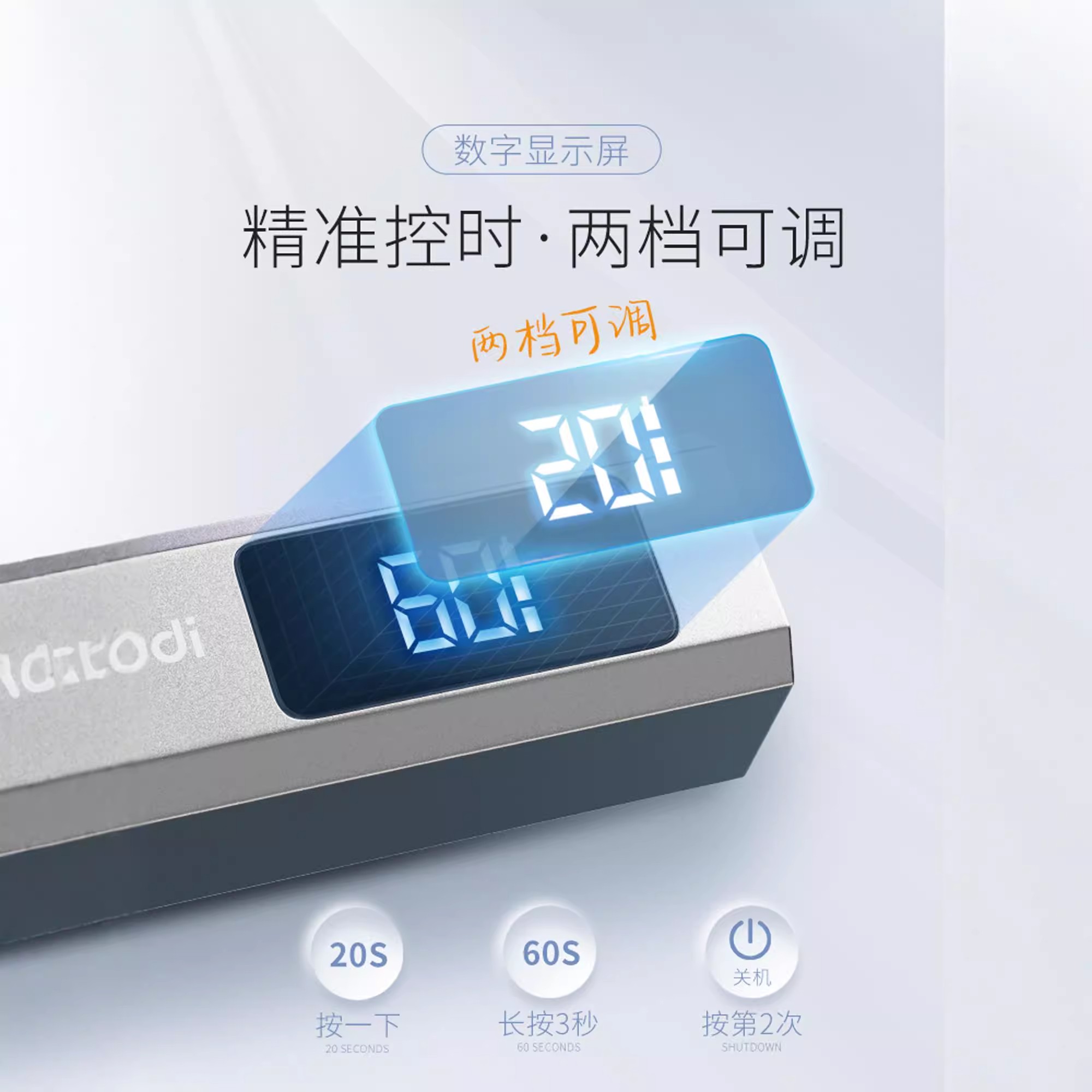 速干金属美甲一字灯小型美甲灯