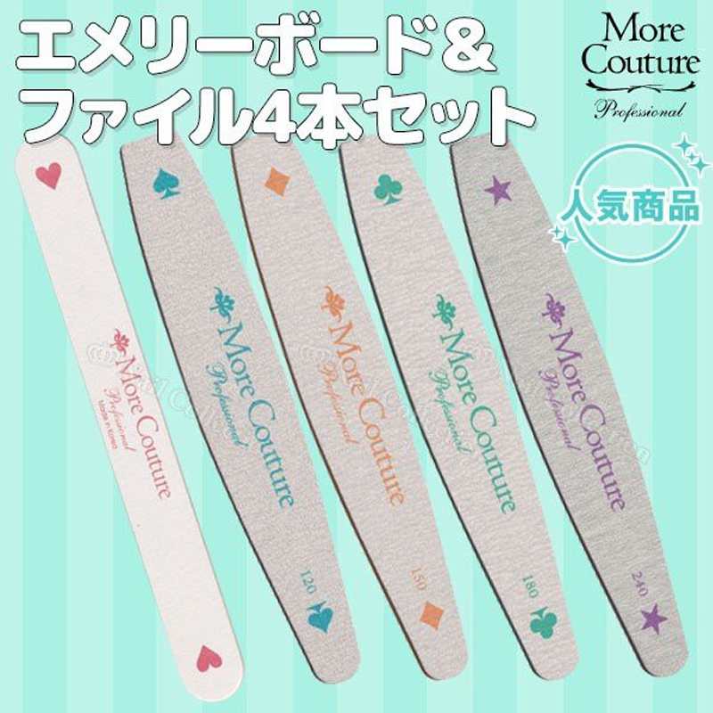 日本正品MoreCouture美甲搓条