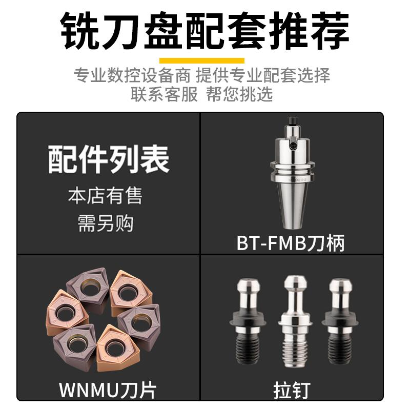 快进给刀盘90度双面六角平面铣刀盘WNMU080608刀片LNMU0303ZER-MJ