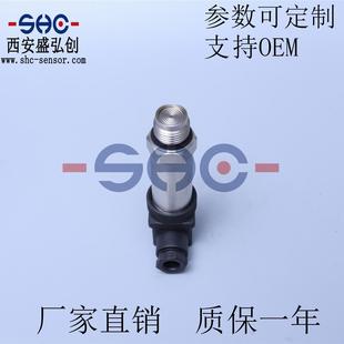 ZP201压力变送器平膜型卡盘式 质保一年 液压传感器 厂家直销