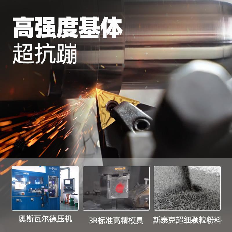 三角数控刀片三角形TNMG160404外圆车刀刀粒车刀片不锈钢160408