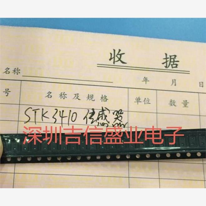 TRONIX原装光电反射式近距离传感器STK3410