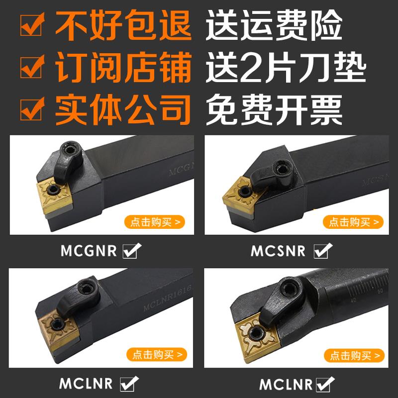 数控车刀片80度菱形外圆CNMG120408-TM PM MA 硬钢件耐磨精车刀粒