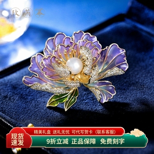 玫芮幂胸花女花开富贵国风牡丹胸针优雅气质大衣汉服旗袍配饰送礼