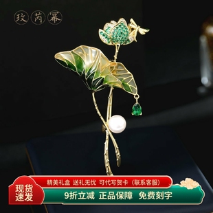 别针荷叶莲花胸针 玫芮幂胸花女复古国风旗袍汉服礼服配饰外套西装