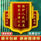 感谢法院法官锦旗定制定做律师事务所执行法律咨询援助劳动仲裁纠纷调解高档旗帜旌旗敬旗订做 送律师锦旗