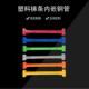 塑料钢芯梯条儿童爬梯室内秋千户外家用玩具塑料软梯配件攀爬运动