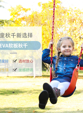 儿童秋千宝宝玩具网红幼儿摇篮单杠挂钩户外家用室内室外婴儿摇椅