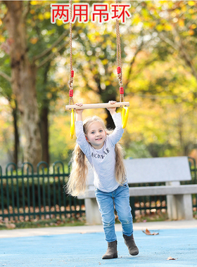 室外儿童塑料吊环多功能木棒单杠玩具室内阳台锻炼户外猴杆荡秋千