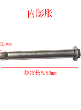 承重秋千扣配件吊环膨胀螺丝圈螺栓秋千挂钩宝宝室内玩具室外户外