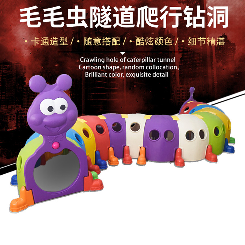 奇文塑料温州市动物形象钻洞彩色