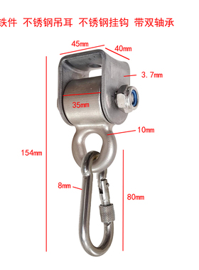 不锈钢秋千扣承重吊耳秋千配件户外秋千吊环螺栓挂钩玩具室外吊钩