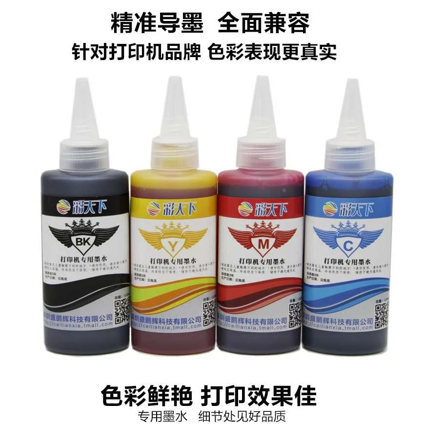 彩天下原装 HP惠普墨水 2打连供132印机专用 680墨盒加墨墨水HP80