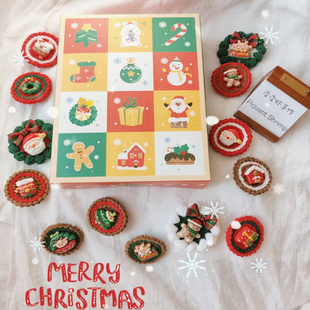 圣诞节diy小礼物盲袋 送女友闺蜜惊喜礼盒 幼儿园儿童创意玩具