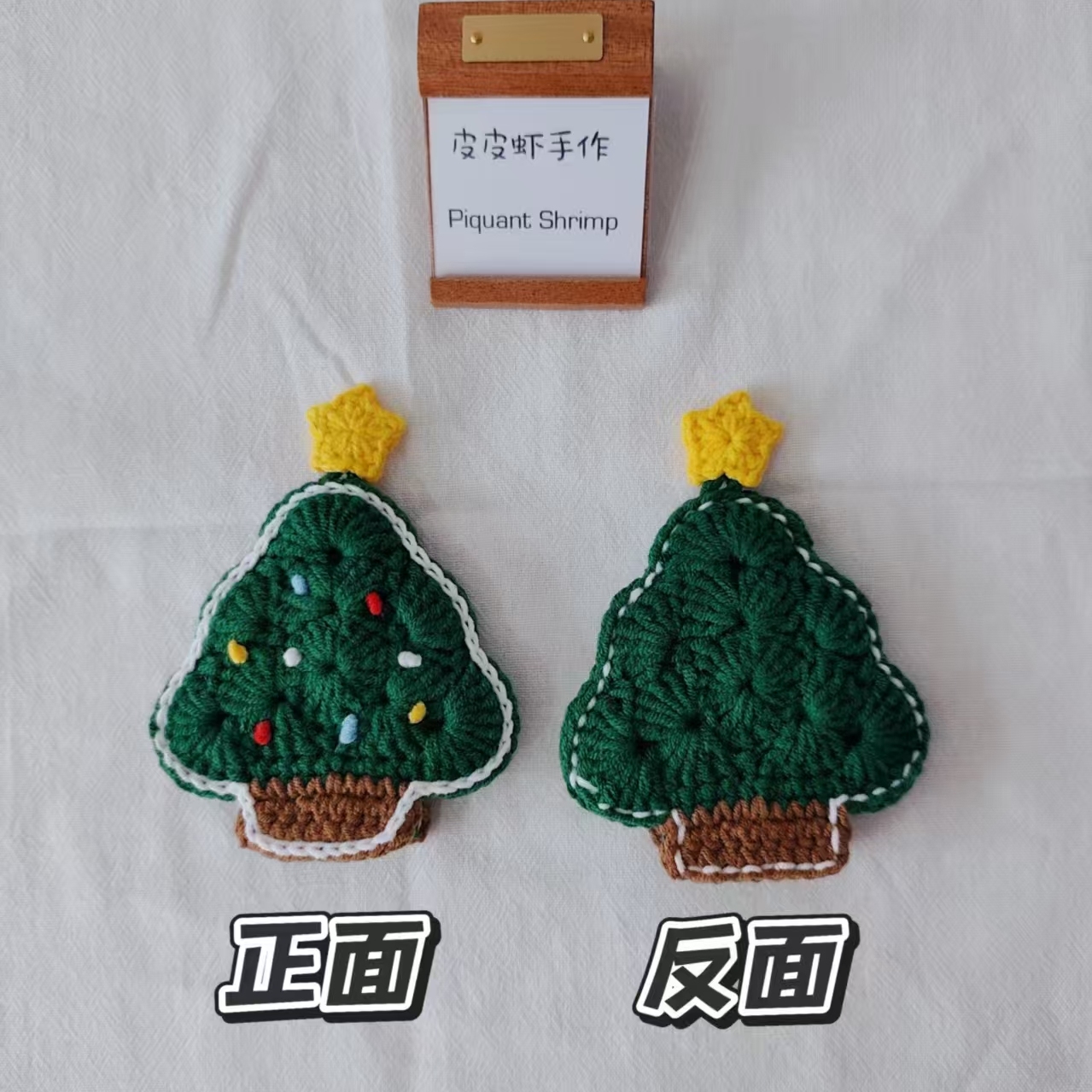 挂件圣诞树门禁卡包创意钥匙包