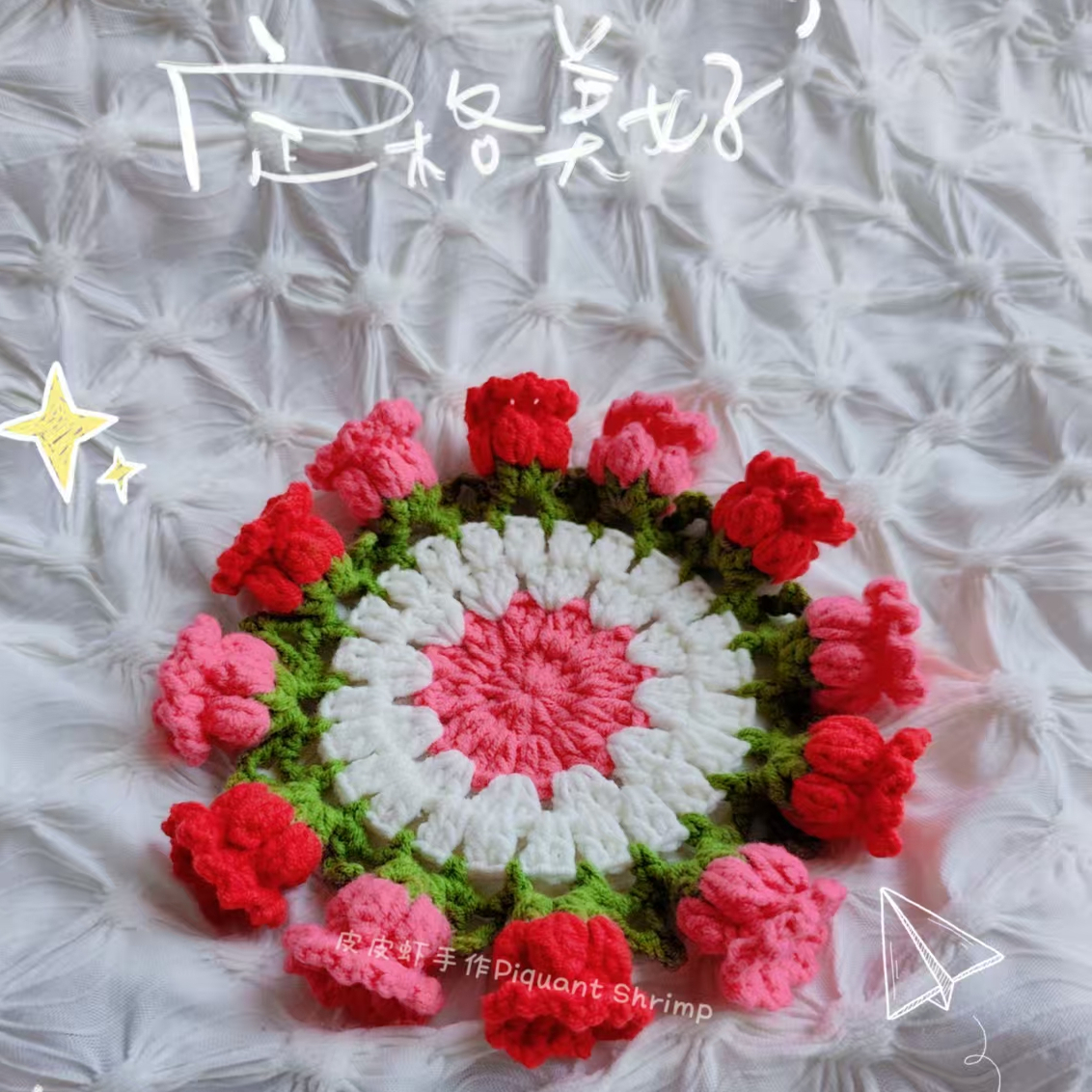 成品手工编织铃兰花隔热垫创意礼物花束杯垫毛线钩织无聊解闷自制