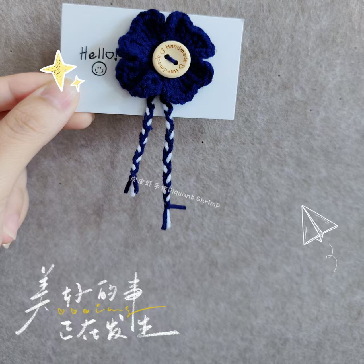 成品手工编织可爱卡通纽扣套