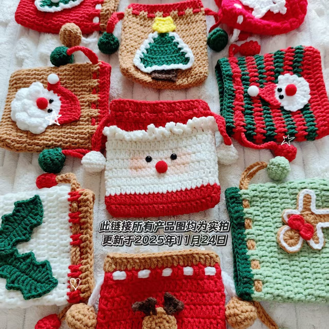 成品手工编织束口袋毛线钩织耳机包创意零钱包钥匙包收纳包小礼物