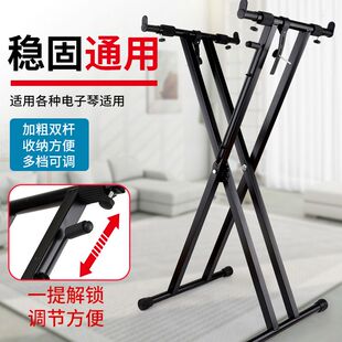 玄鹤电子琴通用琴架升降支架高度可调便携式88键61键家用X型架子