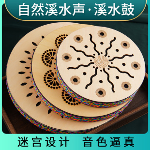 溪水鼓民族打击乐器音乐理疗解压自然雨声雨棒雨盘便携式小型乐器
